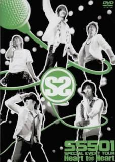 šSS501 SPECIAL EVENT TOUR Heart to Heart [DVD]