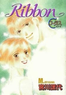 šRibbon (YOUNG YOUߥå)