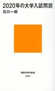 š2020ǯ (̼Ҹ忷)