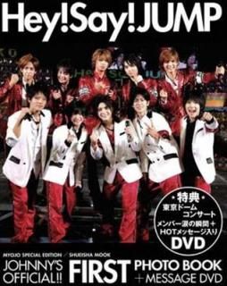 šHey!Say!JUMP եȼ̿ (Ѽҥå)