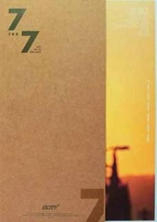 š7 FOR 7 (५СС)