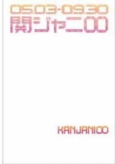 š۴إˡ֤! ۥ! ? ӥå! ! TOUR 2007̩ɥȼ̿