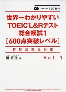 šCD2 狼䤹TOEIC L&Rƥϻ1[600˥٥]