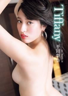 šʿ ̿Tiffany