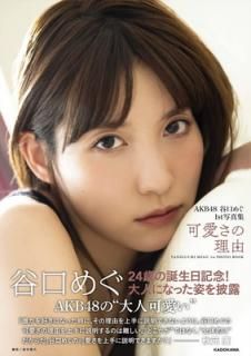 šAKB48 ëᤰ1st̿ İͳ