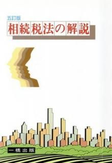 š³ˡβ 5