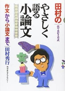 š¼Τ䤵뾮ʸ: 塹ڥ ֺʸפ־ʸפޤ