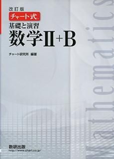 šۥ㡼ȼäȱ齬2+B 