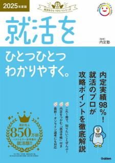š۽ҤȤĤҤȤĤ狼䤹 (2025ǯ)