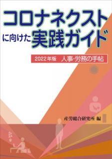 šۿͻϫ̳μġ 2022ǯ ʥͥȤ˸