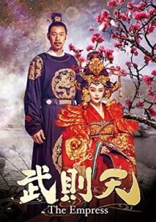 š§ŷ-The Empress- DVD-SET5