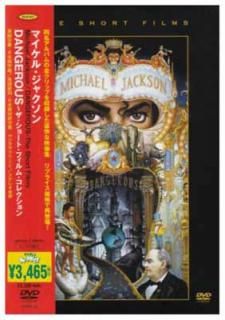 šDANGEROUS~硼ȡեࡦ쥯 [DVD]