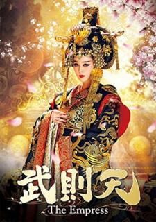 š§ŷ-The Empress- DVD-SET2