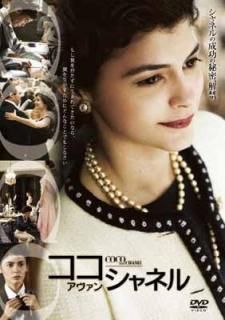 šۥ󡦥ͥ [DVD]