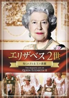 šۥꥶ٥2 Τ줶Ǵ [DVD]