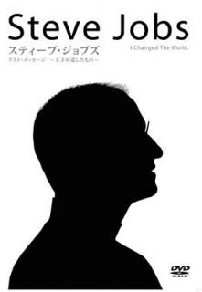 šۥƥ֥֡饹ȡåŷͤ䤷Ρ [DVD]