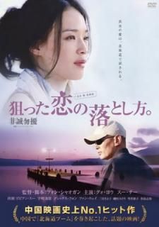 šäȤ [DVD]