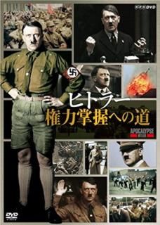 šۥҥȥ顼 Ͼؤƻ [DVD]
