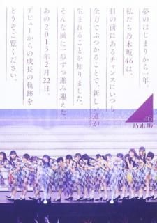 šǵں46 1ST YEAR BIRTHDAY LIVE 2013.2.22 MAKUHARI MESSEDVDס