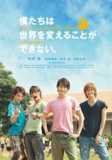 šͤѤ뤳ȤǤʤ [DVD]