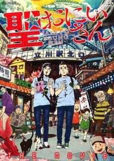šˤ(̾) [DVD]