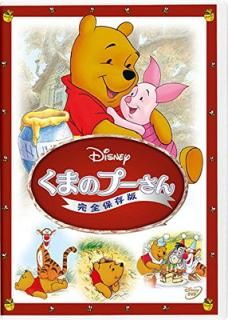 šۤޤΥס󡿴¸ [DVD]