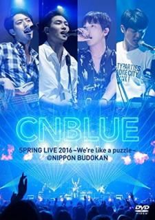 šSPRING LIVE 2016~We're like a puzzle~DVD