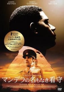 šۥޥǥ̾ʤǼ [DVD]