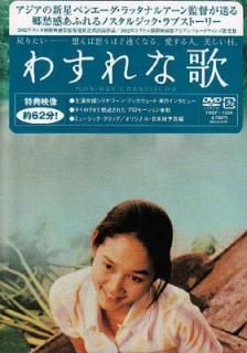 šۤ魯ʲ [DVD]