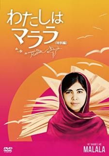 šۤ錄ϥޥ() [DVD]