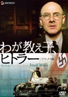 šۤ郎ҡҥȥ顼 ǥå [DVD]