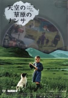 šŷ𸶤Υʥ ǥå [DVD]