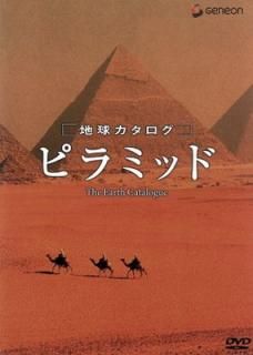 šϵ奫 ԥߥå [DVD]