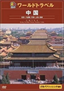 š֥ۤɥȥ٥륬  [DVD]