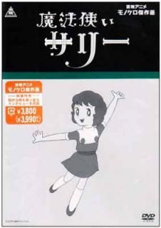 šˡȤ꡼ [DVD]