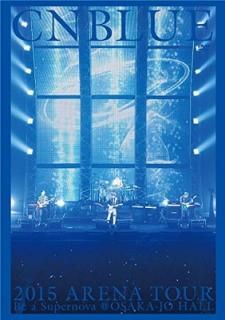 š2015 ARENA TOUR ~ Be a SupernovaOSAKA-JO HALL(DVD)