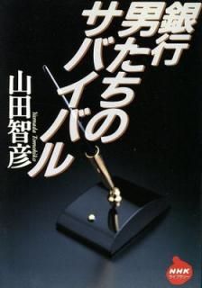 š۶ˤΥХХ (NHK饤֥꡼ n- 1)