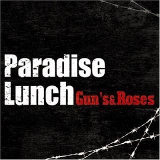 šGUNS&ROSES
