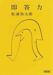 š¨ (īʸ)