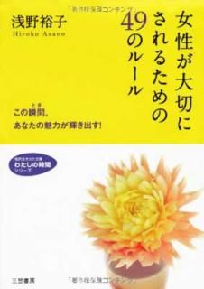 š۽ڤˤ뤿49Υ- (Ūʸ  24-6 錄λ֥꡼)