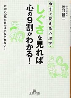 š֤ۡפ򸫤п9䤬狼! (ʸ C 23-5)