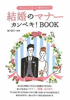 š۷뺧Υޥʡڥ!BOOK֤ȤƤפäƸ줿!