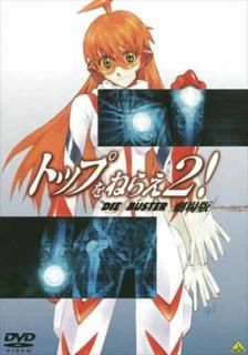 šEMOTION the Best ȥåפͤ館2!  [DVD]