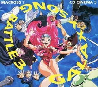 šۥޥ7 CDͥ(5) 饯󥰡Хȥ3