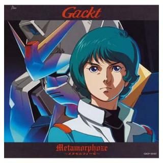 šMetamorphoze~᥿ե~()(DVD)