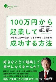 š100ߤ鵯Ȥˡ ʤȡꤿȤǹˤʤ9