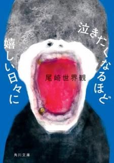 š۵㤭ʤۤɴ򤷤 (ʸ)