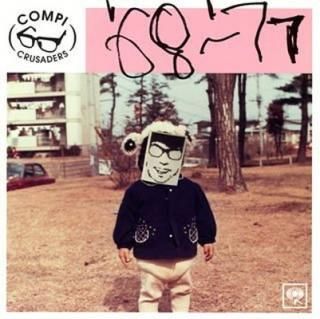 šCOMPICRUSADERS '68 ~ '77 Vol.37