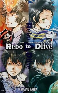 šŷ 饯ӥ奢֥å Rebo to Dlive (ץߥå)