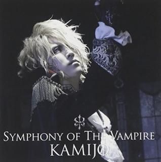šSymphony of The Vampire(̾)